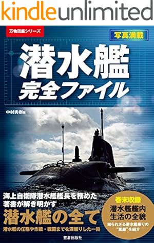 沈黙の艦隊（32） (モーニングコミックス) | かわぐちかいじ | 青年