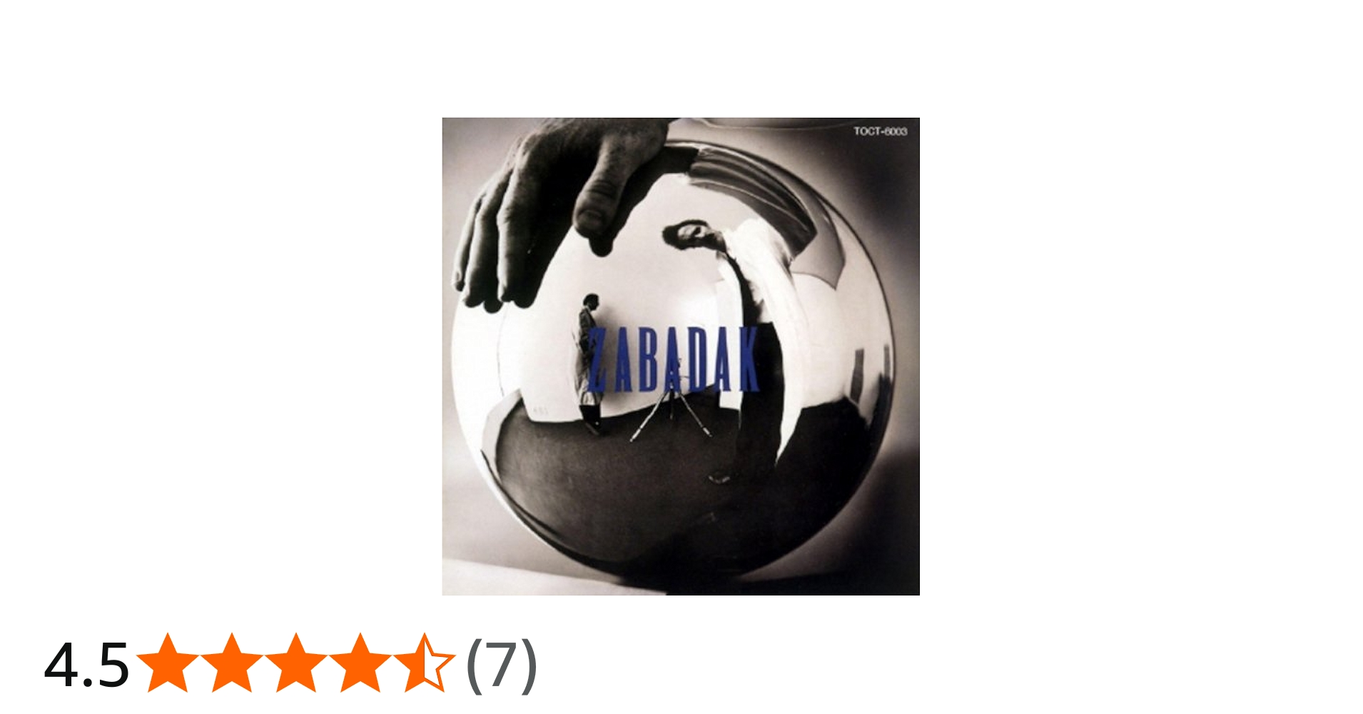 Amazon.co.jp: ZABADAK: ミュージック