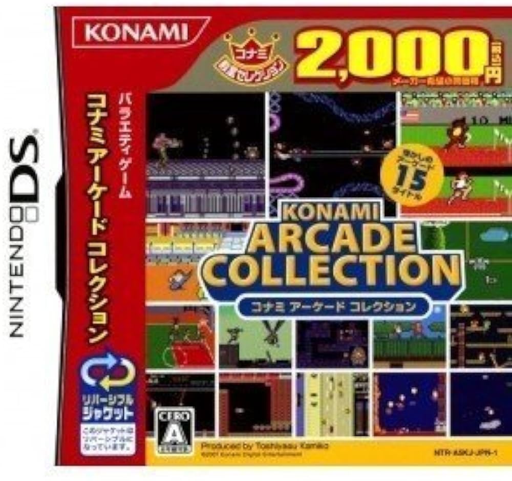 Amazon | コナミアーケードコレクション コナミ殿堂コレクション