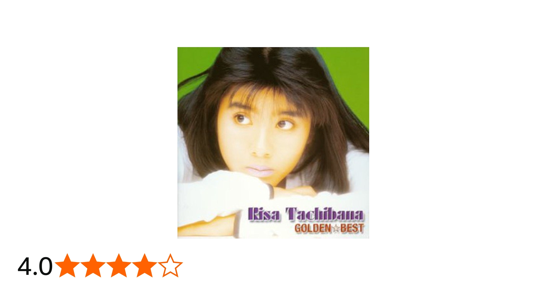 Amazon.co.jp: 立花理佐 ゴールデン☆ベスト: Music