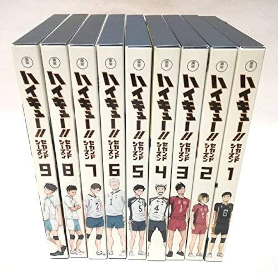 Amazon.co.jp: ハイキュー!!セカンドシーズン (初回生産限定版) 全9巻