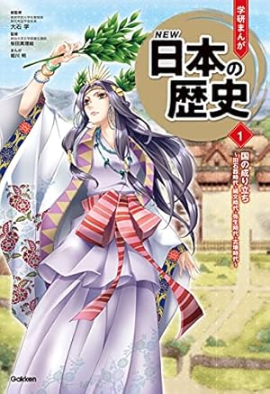 Amazon.co.jp: DVD付 学研まんが NEW日本の歴史 全12巻 ダイジェスト版