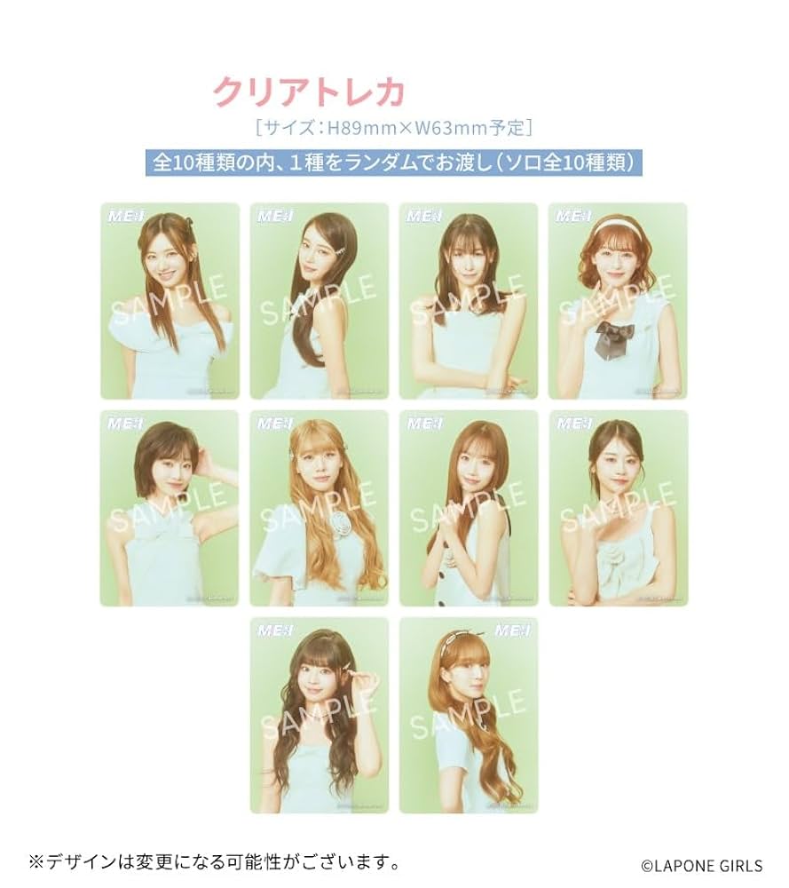 Amazon.co.jp: 【限定特典付き3形態セット】 ME:I MUSE ( 初回限定盤A+