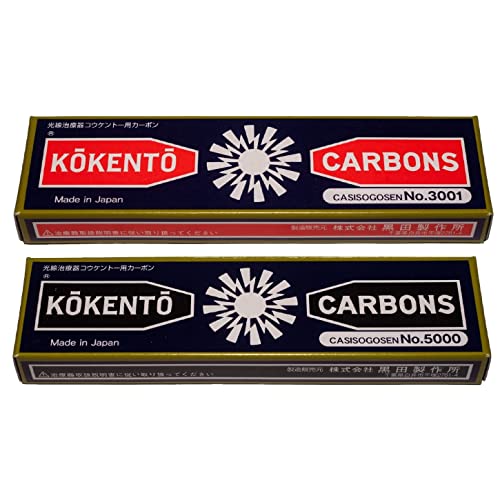 コウケントー」の人気商品一覧 | 安い商品を通販サイトから探す - 価格.com