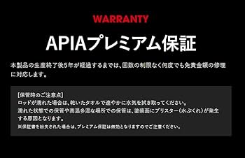 Amazon | アピア Foojin'RS VIVOGUE(ヴィヴォーグ) 96ML+ | アピア