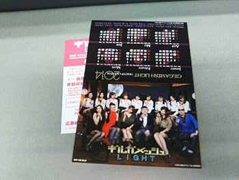 Amazon.co.jp: DVD ギルガメッシュLIGHT 壇蜜湯 ぷるるん温泉 寝起き