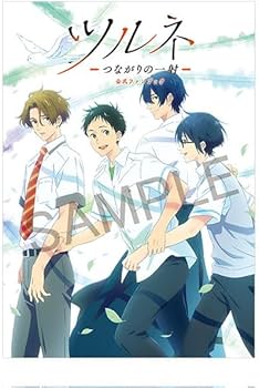 Amazon.co.jp: ツルネ －つながりの一射－ 公式ファンブック 京都