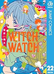 Amazon.co.jp: ウィッチウォッチ 22 (ジャンプコミックスDIGITAL) 電子