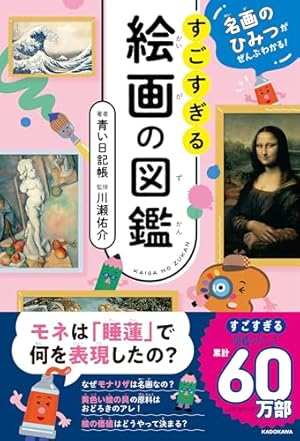 別巻2冊つき! 講談社学習まんが日本の歴史 全22巻 基本セット | 講談社