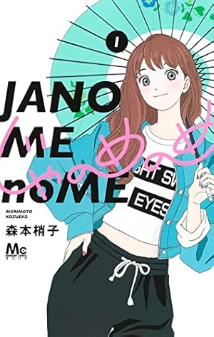 ごくせん 文庫版 コミック 全11巻完結セット (集英社文庫―コミック版