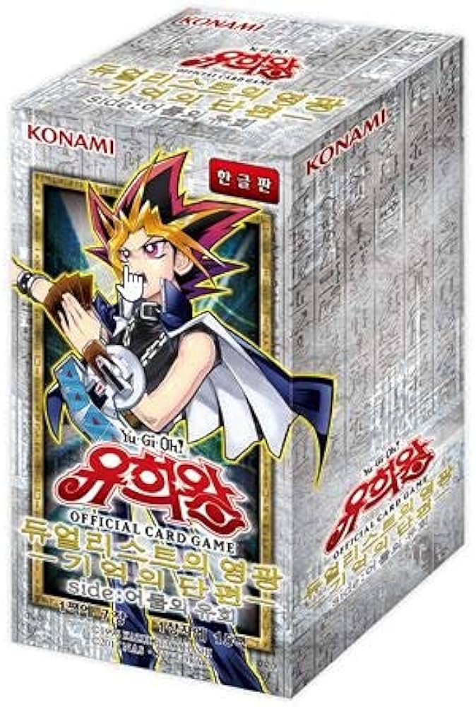 Amazon.co.jp: 韓国版 遊戯王 決闘者の栄光 -記憶の断片- side:闇遊戯