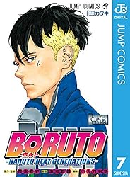 Amazon.co.jp: BORUTO-ボルト- -NARUTO NEXT GENERATIONS- 4 (ジャンプ