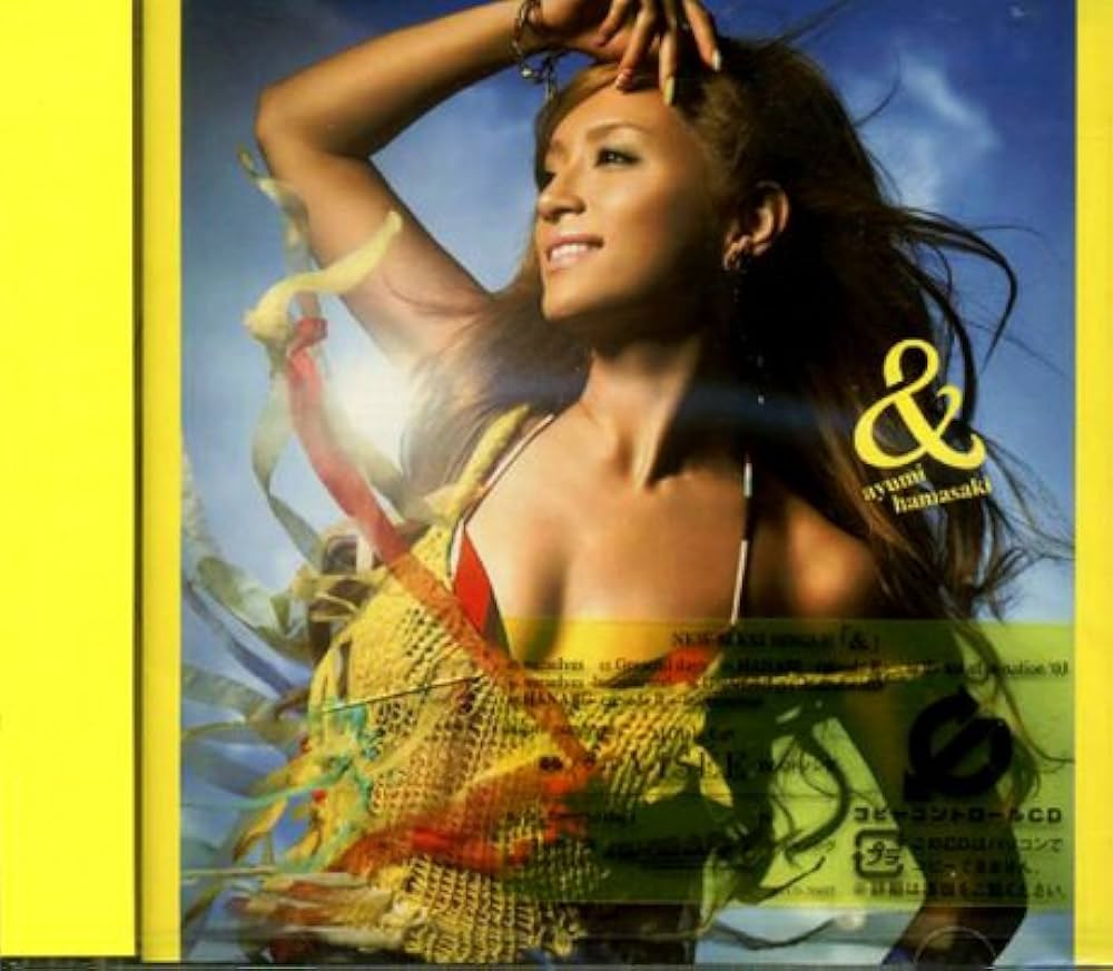 Amazon.co.jp: ＆ (CCCD): ミュージック