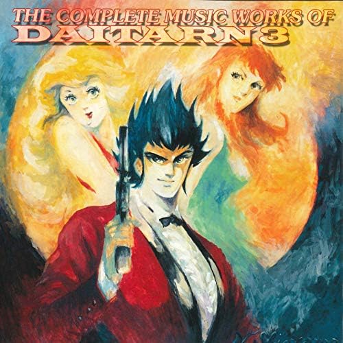 Amazon Music - VARIOUS ARTISTSの無敵鋼人ダイターン3 オリジナル