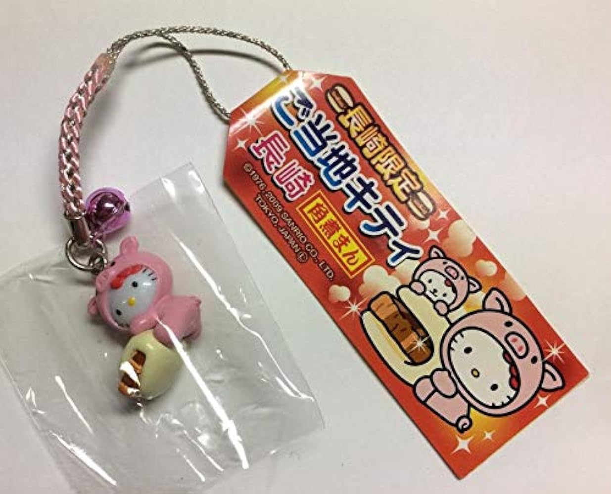 ハローキティ ご当地キティ ロンドン 北京 ストラップ 2点セット