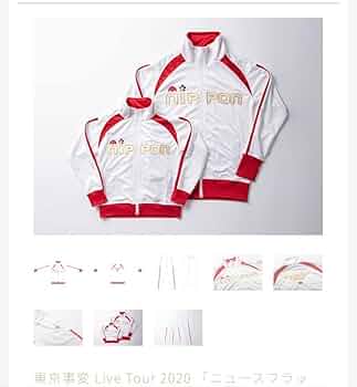 Amazon.co.jp: 椎名林檎/東京事変ニッポニアジャージ2O2OホームM