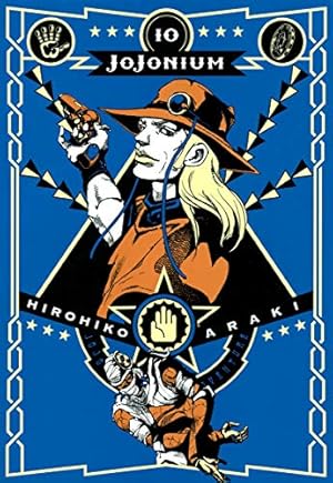 ジョジョの奇妙な冒険 [函装版] JOJONIUM 17 (愛蔵版コミックス