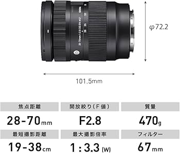 Amazon.co.jp: シグマ(Sigma) レンズ 28-70mm F2.8 DG DN Leica ライカ