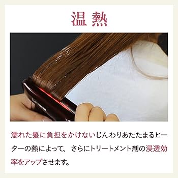 Amazon | Le ment (ルメント) ディープリペアプロ 超音波