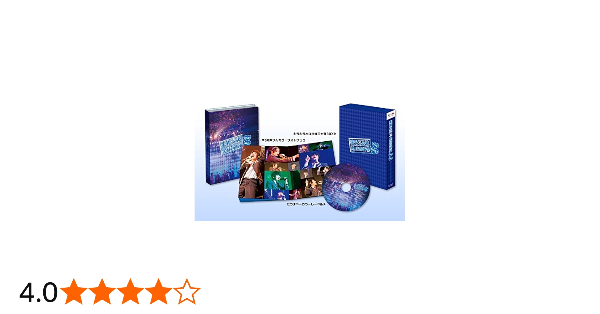 Amazon.co.jp: 美男高校地球防衛部LOVE!LIVE! [DVD] : 山本和臣, 梅原