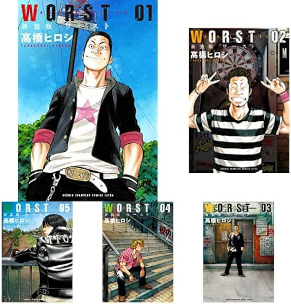 Amazon.co.jp: WORST 新装版 (少年チャンピオン・コミックス