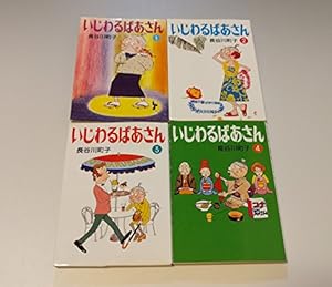 サザエさん コミック 全68巻セット | 長谷川町子 |本 | 通販 | Amazon