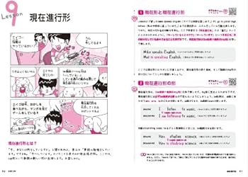 やさしくまるごと中学英語 | 武藤 克彦, 阿部 潤 |本 | 通販 | Amazon