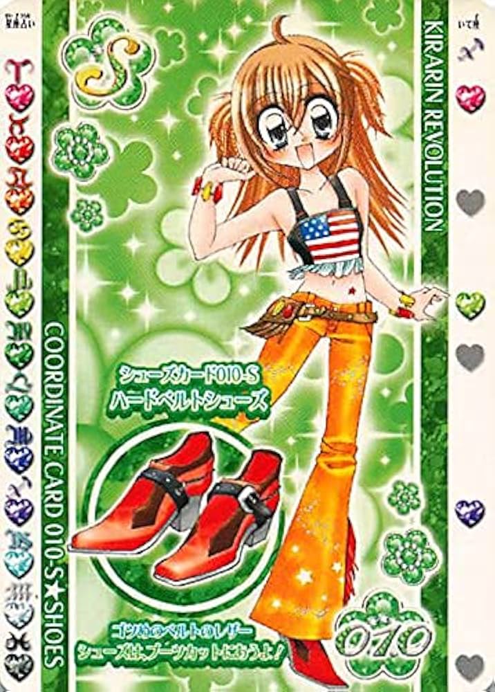 Amazon.co.jp: きらりんレボリューション きらりんミルフィーカード