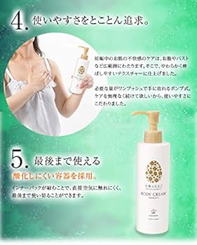 Amazon.co.jp: 天使のたまご ボディクリーム200g 低刺激処方