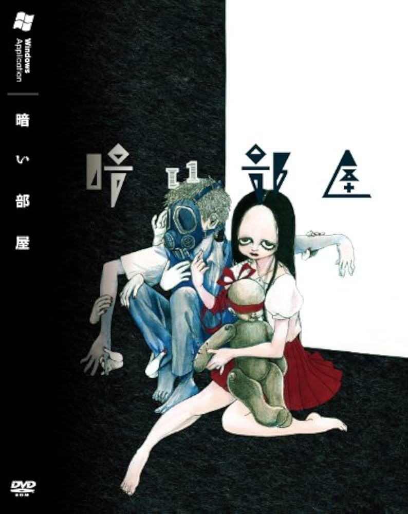 Amazon | 暗い部屋 | PCゲーム | PCソフト