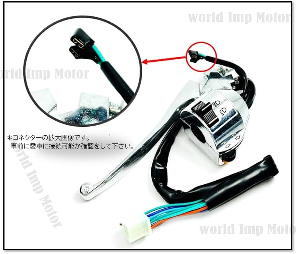 Amazon.co.jp: ホンダ 用 スイッチ ボックス CB250T CB400T CB250N