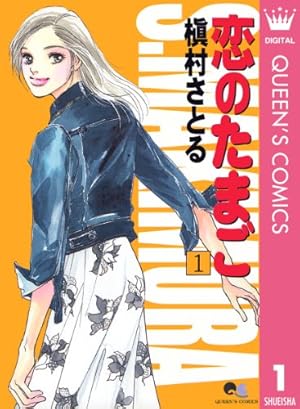 Amazon.co.jp: 囚われのパルマ 公式ファンブック eBook : ガールズ
