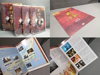 Amazon.co.jp: DVD NHK大河ドラマ 義経 完全版 第弐集 滝沢秀明松平健