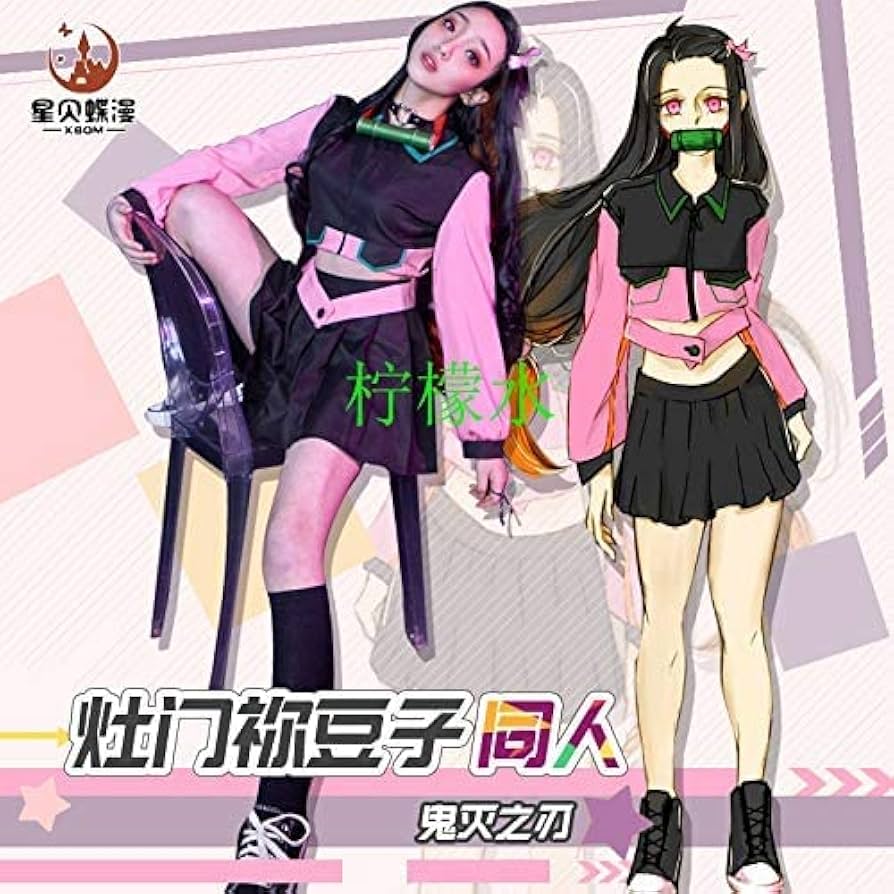 Amazon.co.jp: longmucos 鬼滅の刃 竈門禰豆子 コスプレ 衣装 日常服