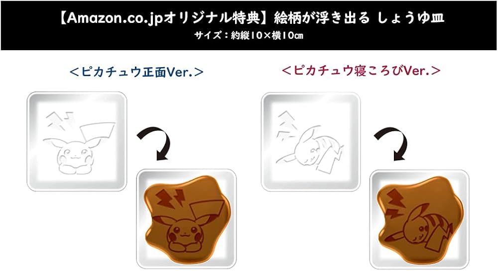 Amazon.co.jp: 『ポケットモンスター ブリリアントダイヤモンド