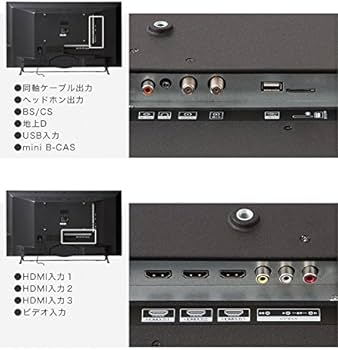 Amazon | simplus シンプラス 40V型 液晶テレビ 3波(地デジ・BS・110度