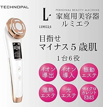 Amazon.co.jp: 美顔器付き [BLACKRAVE] ブラックレイブ 家庭用 光美容