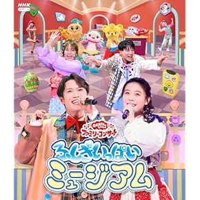 Amazon.co.jp: 知育・教育 - キッズ・ファミリー: DVD