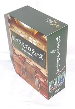 Amazon.co.jp: 野ブタ。をプロデュース DVD-BOX : 亀梨和也, 山下智久