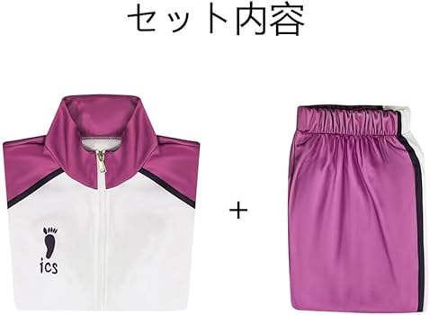 Amazon.co.jp: [ONEOVA] ハイキュー ジャージ 白鳥沢学園 ユニフォーム