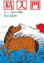 Amazon.co.jp: 加藤大岳