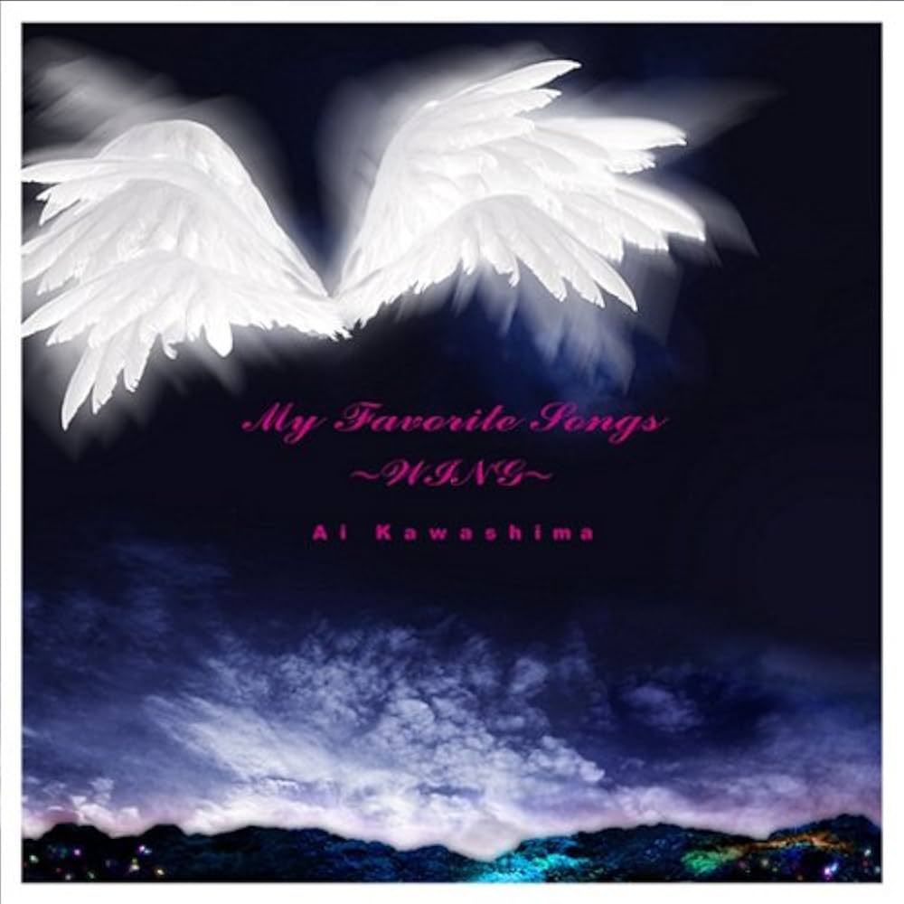 Amazon.co.jp: My favorite songs~WING~ - 川嶋あい: ミュージック