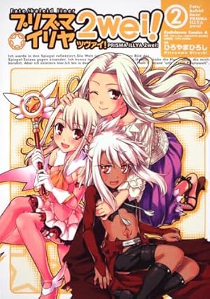 Amazon.co.jp: Fate／kaleid liner プリズマ☆イリヤ