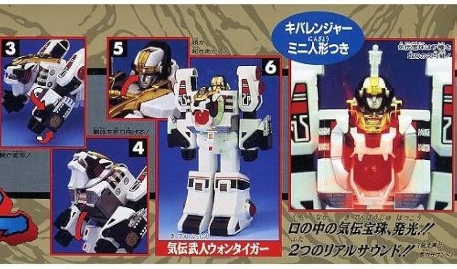 Amazon.co.jp: バンダイ(BANDAI) 五星戦隊ダイレンジャー DXウォン