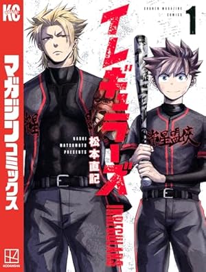 BUNGO―ブンゴ― 41 (ヤングジャンプコミックスDIGITAL) | 二宮裕次