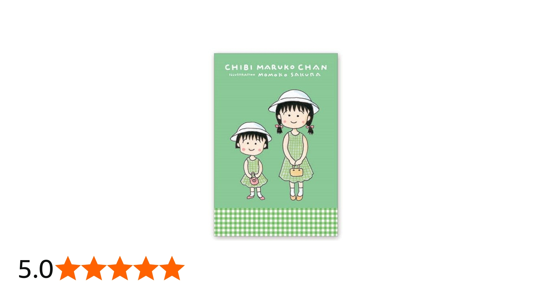 Amazon.co.jp: トーシンパック ポストカード W100mm×H148mm ちびまる子