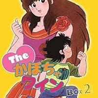 Amazon.co.jp: Theかぼちゃワイン DVD-BOX デジタルリマスター版 BOX2