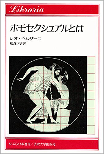 レオベルサーニの本おすすめランキング一覧｜作品別の感想・レビュー