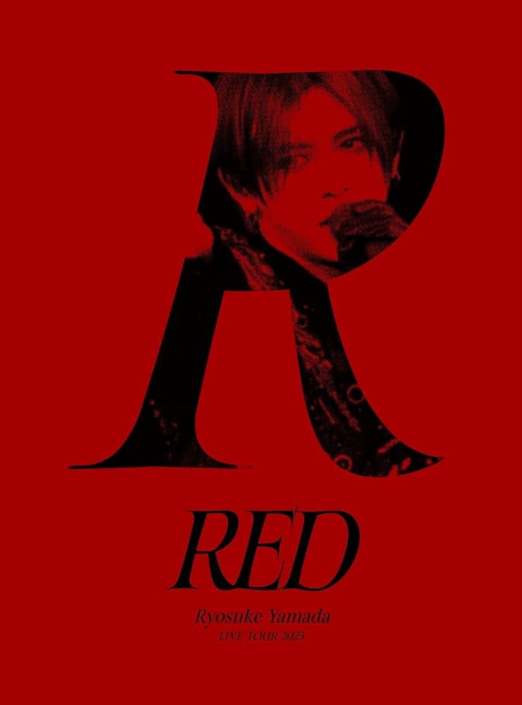 Amazon.co.jp: Ryosuke Yamada LIVE TOUR 2025 RED (初回生産限定盤