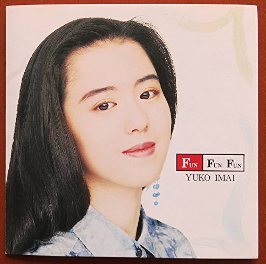 Amazon.co.jp: FUN FUN FUN: ミュージック